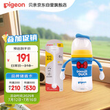 迪士尼经典唐老鸭PPSU奶瓶+重力球 240ml  3个月+