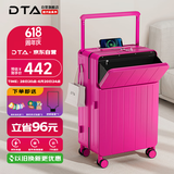 DTA行李箱拉杆箱女前开盖多功能宽拉杆旅行箱密码箱子男芭比粉22英寸