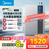 美的（Midea）【一级能效LN1S】16升燃气热水器天然气 国补立减20% 节能 恒温大水量增流113% JSLQ27-16LN1S