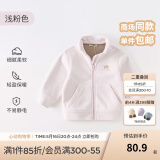 戴维贝拉（DAVE＆BELLA）摇粒绒儿童外套休闲男童上衣洋气宝宝衣服女童外衣秋冬新款童装 浅粉色【现货】DB4237540 110 cm（建议身高100-110cm）