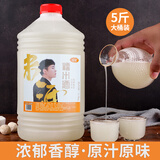 甘伟米酒低度甜手工糯米酒客家水酒月子米酒酿醪糟水产后哺乳5斤桶装