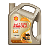 壳牌（Shell）劲霸柴油机油 K4 15W-40 CK-4 4L 国六 重负荷柴机油