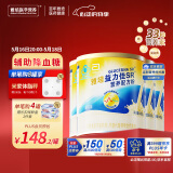 雅培益力佳SR营养配方粉蛋白粉400g*4香草味 辅助降血糖 均衡营养