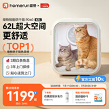 霍曼宠物烘干箱Pro 猫咪吹风机狗狗自动吹干箱底部出风快速烘干更安静