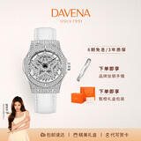 Davena【鞠婧祎同款】蒂玮娜五芒星手表女满天星轻奢手表生日礼物送女友 【JD】银色白带-甄橙礼盒+手镯
