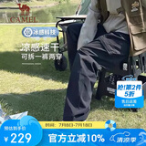 骆驼（CAMEL）户外冰感速干长裤男可拆卸长短两穿运动裤子旅行服装【爆汗】0016