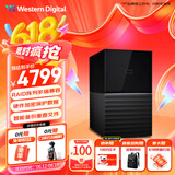 西部数据（WD）20TB 移动硬盘 USB3.0 桌面存储 My Book Duo 3.5英寸大容量 机械硬盘 移动台式RAID存储 外接加密