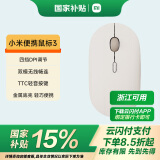 小米便携鼠标3 暖沙金 无线双模静音中小手舒适商务便携办公鼠标Mac笔记本电脑台式机