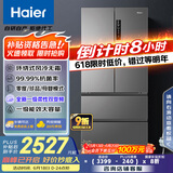 海尔（Haier）506升法式多门四开门家用电冰箱风冷无霜一级能效变频节能超薄家电国家补贴20%BCD-506WGHFDEDBFU1