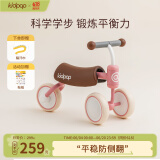 kidpop婴儿学步车防O型腿防侧翻儿童平衡车1-3岁宝宝滑步车周岁礼物粉色