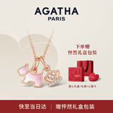 AGATHA/瑷嘉莎 缤纷奇缘轻奢银项链女士【生日礼物】送女友老婆高级感 在逃公主/母贝粉