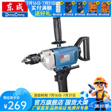 东成 手电钻大功率电钻飞机钻电动工具 J1Z-FF03-16A 【1010W】