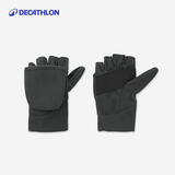 迪卡侬（DECATHLON）手套冬季保暖多功能骑行防风防寒加厚软壳翻盖无指手套S-M4768282