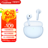 OPPO Enco Air2 新声版 真无线半入耳式蓝牙音乐运动耳机通用小米苹果华为手机 浅海蓝