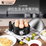 WMF福腾宝煮蛋器 多功能家用蒸蛋机双层不锈钢定时防干烧自动断电迷你蒸蛋器可煮7个蛋 单层