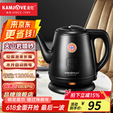 金灶（KAMJOVE）全钢烧水壶食品接触用304不锈钢烧水壶电热水壶家用暖水壶热水壶 T-63B 1.2L T-63B