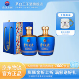 茅台（MOUTAI）贵州茅台酒 53度酱香型白酒 名酒送礼 贵州大曲 53度 1.5L 2坛 似水流年（原箱）