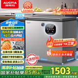 澳柯玛（AUCMA）230升风冷无霜冰柜家用单温冷藏柜冷冻柜小冰柜小型冷柜冰箱天际线系列 BC/BD-230WSD 国家补贴20%