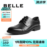 百丽正装鞋男皮鞋牛皮圆头婚鞋商务休闲皮鞋3UX01CM5预售 黑色 41 (255mm)