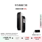 华为智能门锁 【Pura X平安好搭档】国家补贴15% 双引擎AI指纹解锁  全自动电子锁 免费送装拆旧