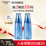 自然堂爽肤水 雪域滋润冰肌水补水保湿舒缓平衡水油化妆水湿敷水女 冰肌水 160ml