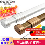 固特GUTE衣杆衣柜挂衣杆可伸缩加厚橱柜杆衣柜杆配法兰底座可定制裁切 银白色（自由伸缩）配法兰底座 中号 58cm-98cm