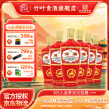 竹叶青2019年 53度 红玻汾500ml*6瓶 山西清香型高度白酒  裸瓶 53度 500mL 6瓶