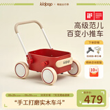 kidpop婴儿多功能实木学步车防侧翻1-3岁防o型腿宝宝学步手推车 周岁礼 复古红