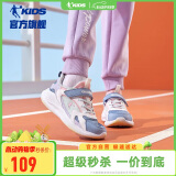乔丹（QIAODAN）儿童跑步鞋女童春秋款魔术贴运动鞋大童鞋 矿物蓝/嫩粉36