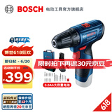 博世（BOSCH） 手电钻充电电钻电动螺丝刀锂电池家用工具箱全套套装GSR120-LI 【3.0Ah×1块电池+20支附件套】