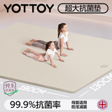 yottoy抗菌双人瑜伽垫加大加宽家用健身垫专业防滑减震加厚 奶沙白10mm