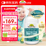 佳思敏（Nature's Way）儿童藻油dha软胶囊 60粒 高纯度婴幼儿dha脑力记忆力发育 7个月+
