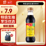 海天 生抽酱油【特级酱油】500ml 金标系列 家用调味品 炒菜凉拌增香