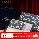 COACH蔻驰【官方正品】太阳镜礼盒款母亲节礼物送女友送母亲0HC8368D