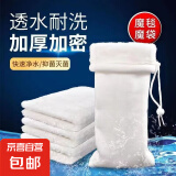 鱼缸过滤袋底滤专用培菌净水过滤棉配件支架防溢流配件支架魔袋 鱼缸过滤棉-魔袋20*45CM-3个
