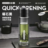 炊大皇玻璃杯茶水分离耐高温防爆泡茶杯大容量茶杯黑色400ml