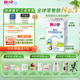 喜宝（HiPP）【官方授权店】德国版益生元系列 新版益生菌有机婴幼儿配方奶粉 3段（10-12个月）效期至26-07
