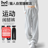 猫人（MiiOW）美式复古口袋辣妹休闲春秋运动阔腿裤两穿卫裤直筒裤潮流百搭束脚