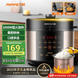 九阳（Joyoung）5升家用电压力锅压力煲电饭锅开盖营养煮铜匠4-5人大火预约定时一锅双胆电高压锅Y-50C72