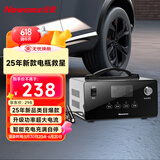 纽曼（Newsmy）汽车电瓶充电器全自动修复智能数显12V24V通用摩托货车充电C100豪华