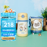膳魔师（THERMOS）儿童保温杯超轻带杯套把手吸管杯学饮杯316L不锈钢学生水杯TCKC