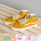 VANS范斯官方 SK8-Mid Reissue中帮姜黄美式复古男女板鞋 黄色 42