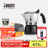 比乐蒂（Bialetti）【百年品牌】摩卡壶 双阀高压手冲咖啡壶意式浓缩手动咖啡机送礼 4杯份+s2.0电陶炉(银河灰) 170ml