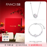 Fanci范琦 【幻梦心月套装】项链手链纪念日礼物生日送女友