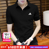 阿迪达斯（adidas）POLO衫男装 25夏新款运动服网球服休闲时尚短袖舒适透气翻领T恤 经典黑/快干透气/主推款 L 【175-180cm/150-160斤】
