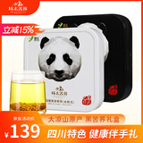 环太苦荞熊猫养生茶 大凉山黑苦荞茶叶(全胚+超微)180g*2年货送礼盒品
