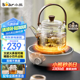 小熊（Bear）电陶炉 迷你煮茶炉 老白茶红茶普洱养生茶炉小型家用加热多功能不挑锅轻音烹煮围炉煮茶 DTL-J13Z5