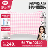 良良（liangliang）婴儿枕头0-3-6岁儿童医护级枕头定型枕纠正头型科学防偏枕套礼盒 【医护plus】 3-6岁小兔兔 双枕套