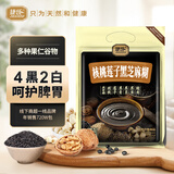 捷氏（Jesitte） 早餐黑芝麻糊山药薏仁核桃莲子猴头菇坚果黑芝麻糊五谷物杂粮粉 核桃莲子黑芝麻糊680g