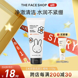 菲诗小铺（THE FACE SHOP）洗面奶女温和清洁干皮草本泡沫丰富洁面膏男618 【新品米菲联名款】樱桃-170g